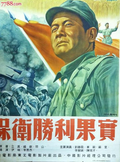 健康检查证明书做假的